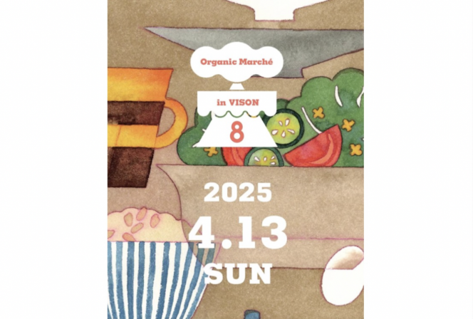 スクリーンショット 2025-04-10 10.16.43.png